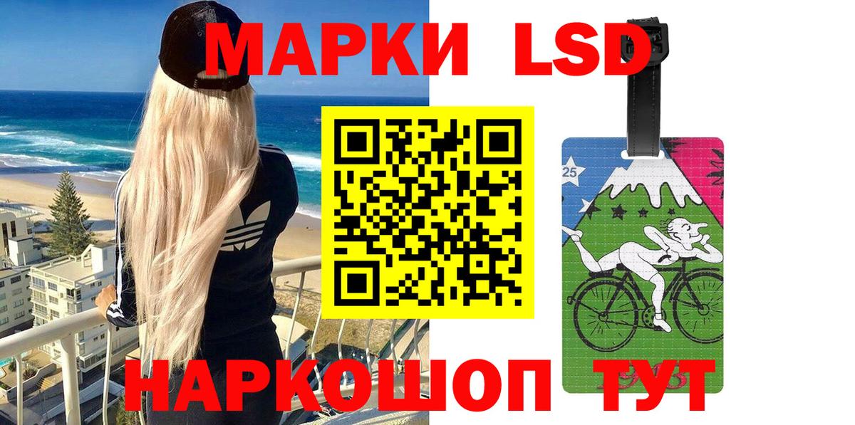 Шахты  Марки N-bome 1500мкг  Марки N-bome 1500мкг  Вход с VPN 