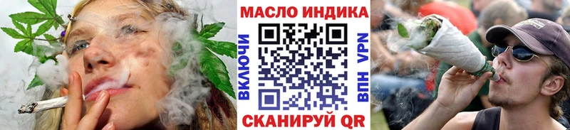 купить наркотики цена  ОМГ ОМГ ССЫЛКА  Дистиллят ТГК THC oil  Шахты 