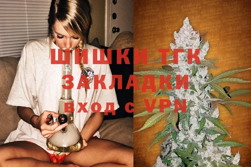 Бошки Шишки LSD WEED  где купить наркоту  Шахты 